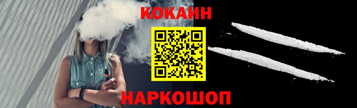 КОКАИН Боливия  Вход с VPN  Кокаин Боливия  COCAIN  Буйнакск 
