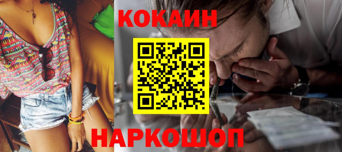 Кокаин Боливия Буйнакск