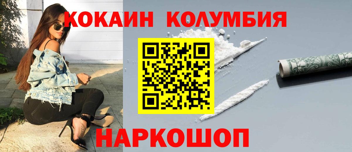 АМФЕТАМИН Буйнакск