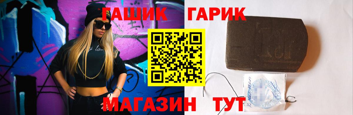 ГАШИШ убойный Буйнакск