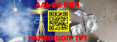 амфетамин Новодвинск