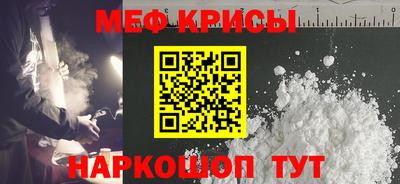 винт Новозыбков