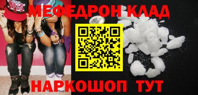 амфетамин Новодвинск