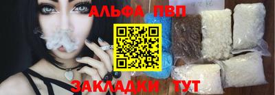 винт Новозыбков
