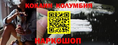 мескалин Новокубанск