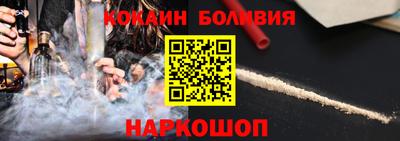 винт Новозыбков