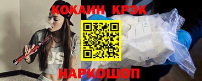 мескалин Новокубанск