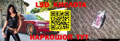 амфетамин Новодвинск