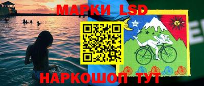 мескалин Новокубанск
