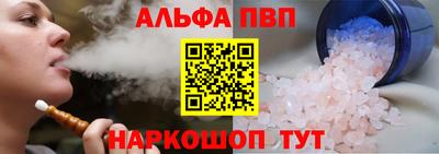 мескалин Новокубанск