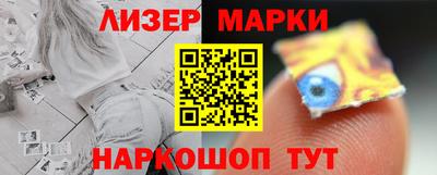 мескалин Новокубанск