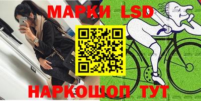 амфетамин Новодвинск