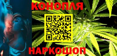 мескалин Новокубанск