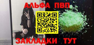 винт Новозыбков
