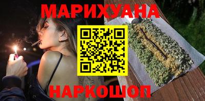 мескалин Новокубанск