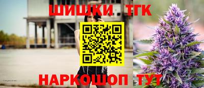 мескалин Новокубанск