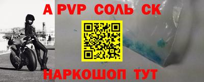 амфетамин Новодвинск