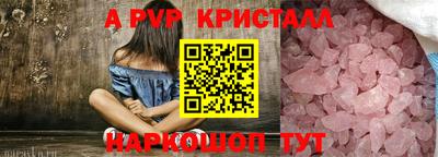 винт Новозыбков