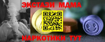амфетамин Новодвинск