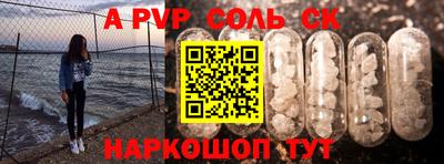 амфетамин Новодвинск
