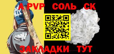 мескалин Новокубанск