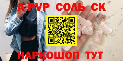 амфетамин Новодвинск