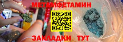 амфетамин Новодвинск