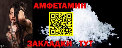 амфетамин Новодвинск