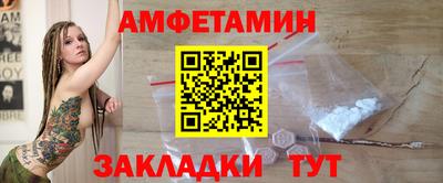 винт Новозыбков