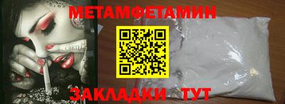 амфетамин Новодвинск