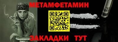 мескалин Новокубанск