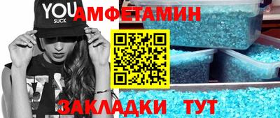 амфетамин Новодвинск