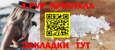 винт Новозыбков