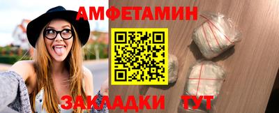 мескалин Новокубанск