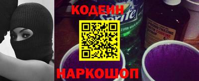 мескалин Новокубанск