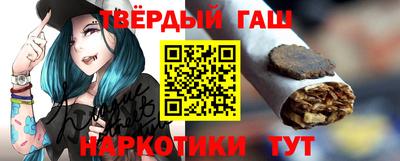 мескалин Новокубанск