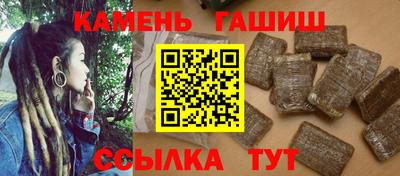 мескалин Новокубанск