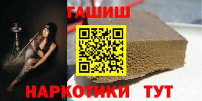 мескалин Новокубанск
