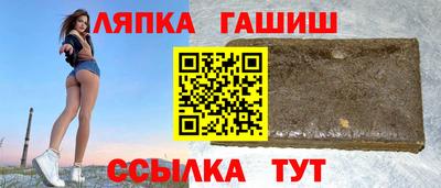 мескалин Новокубанск