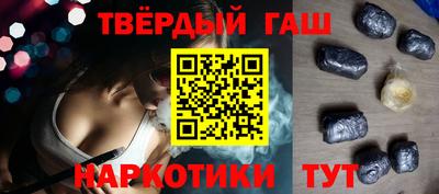 мескалин Новокубанск