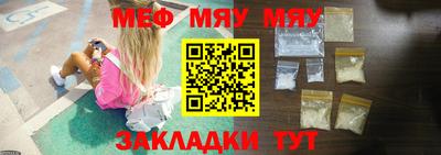 винт Новозыбков