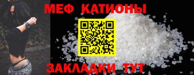 винт Новозыбков