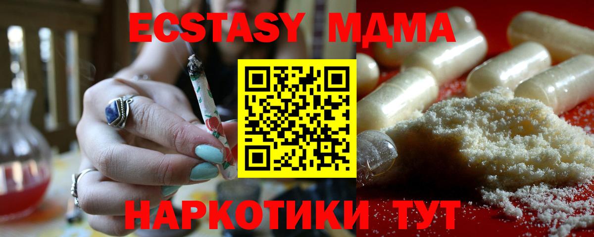 МДМА молли  Вход с VPN  МДМА VHQ  Буйнакск 