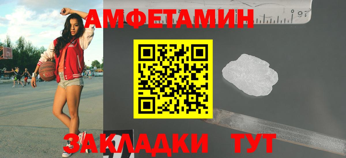 Буйнакск  МЕТАМФЕТАМИН витя  Вход с VPN 