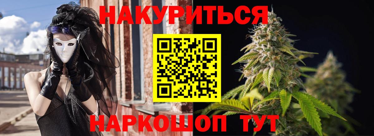 Канабис ГИДРОПОН  Вход с VPN  МАРИХУАНА AK-47  Буйнакск 