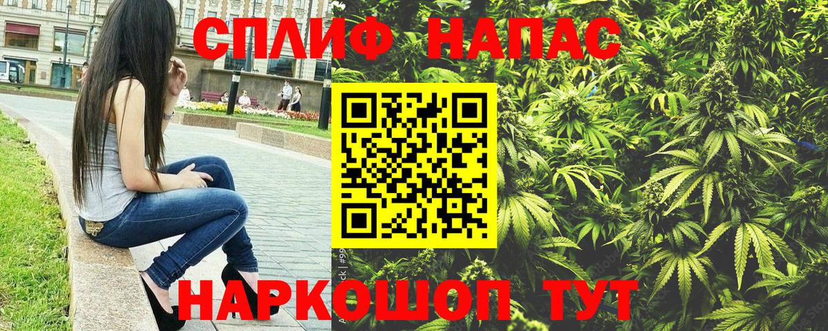 Каннабис Bruce Banner Буйнакск